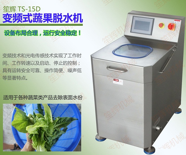 進口高壓清洗機