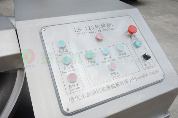 斬拌機ZB-125L