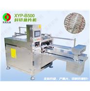 斜切魚片機\切魚片機\魚肉切片機 XYP-B500(視頻)